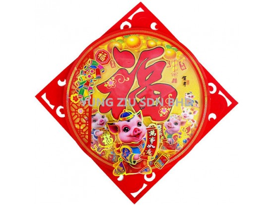 J220-4#WALL DECORATION(1PCS)CNY(12298)